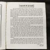 Document 8_47