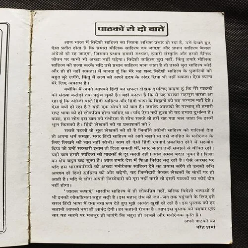 Document 8_47
