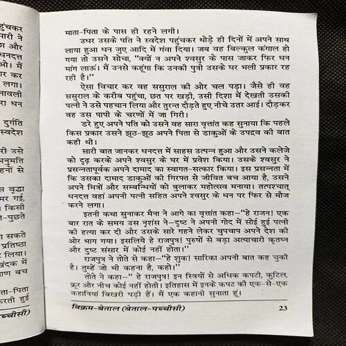 Document 8_53