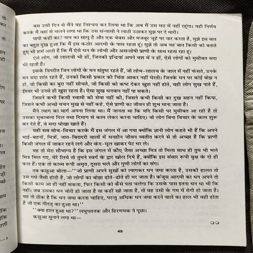 Document 8_59