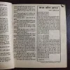 Document 9_103