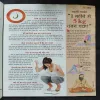 Document 9_112