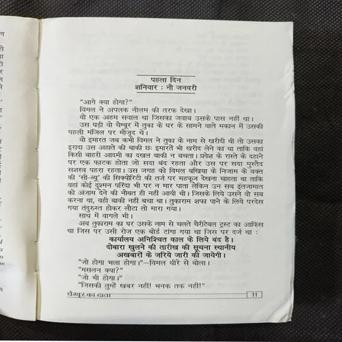 Document 9_2