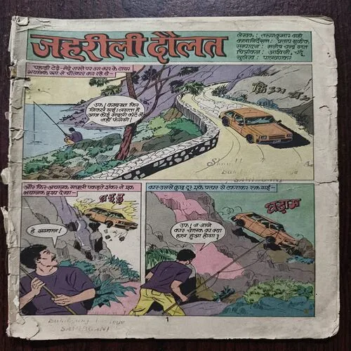 Document_10 Document_10