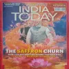 India Today (16 september , 2024) India Today (16 september , 2024)