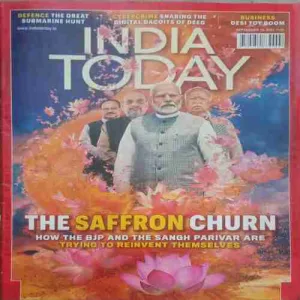 India Today (16 september , 2024) India Today (16 september , 2024)