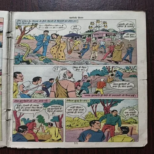 Document_11 Document_11