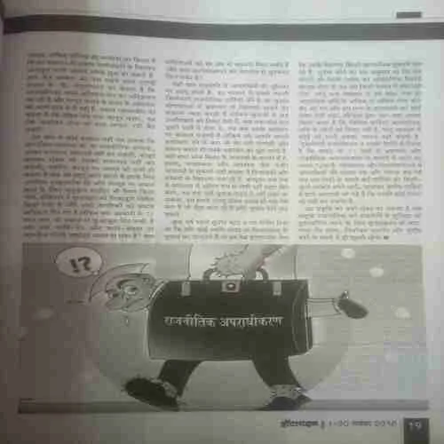 Document_11 Document_11