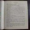 Document_118