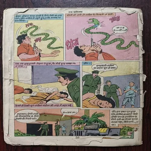 Document_12 Document_12