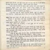 Document_12