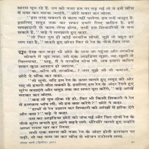 Document_12