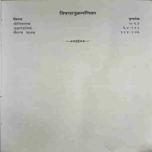 Document_12