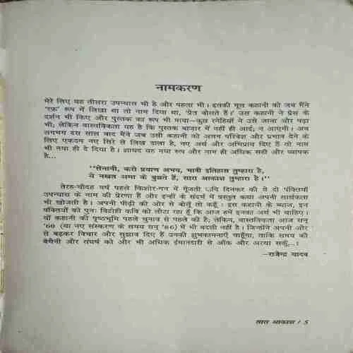 Document_122