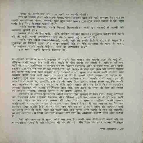 Document_123