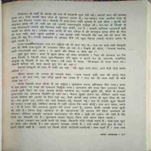 Document_124