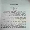 Document_127