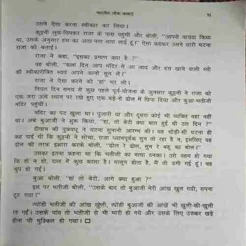Document_128