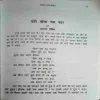 Document_129