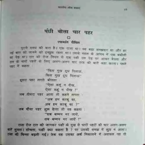 Document_129