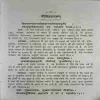 Document_13