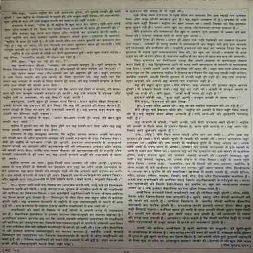 Document_15 Document_15