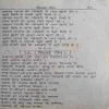 Document_16