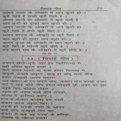 Document_16