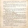 Document_16