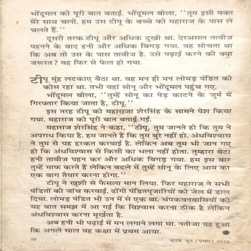 Document_16