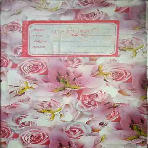 Pataliprabha (september 1995)