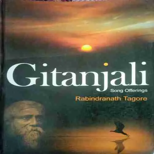 Gitanjali (Total Pages =111 ) (by= Rabindranath Tagore)