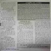 Document_18