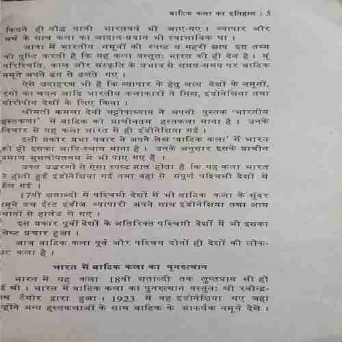 Document_19