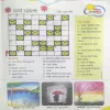 Document_2