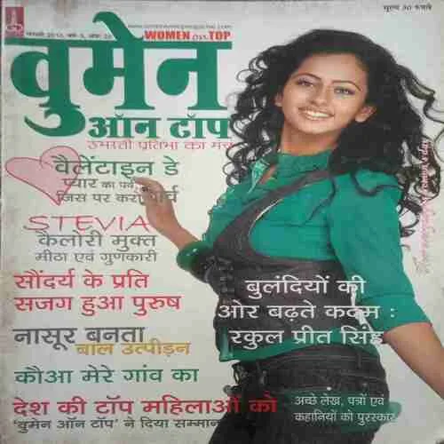 Woman on top (february 2010) Woman on top (february 2010)