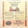 Document_21