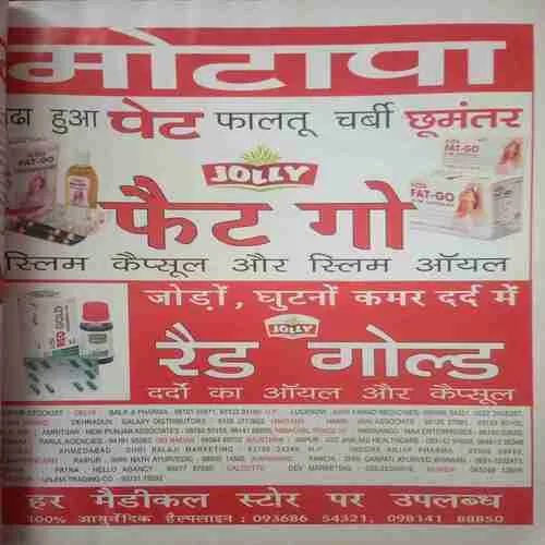 Document_23 Document_23