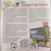 Document_23