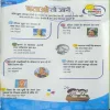 Document_24