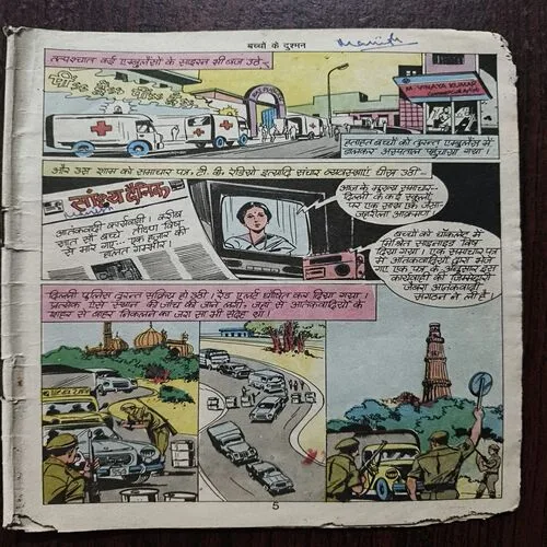 Document_25 Document_25