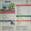 Document_27