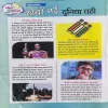 Document_27