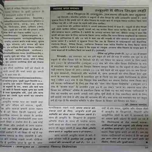 Document_27