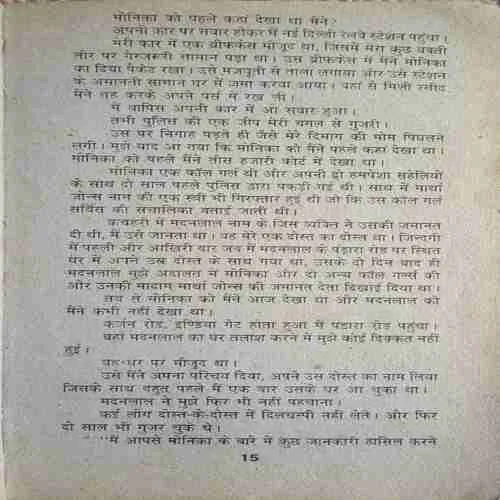 Document_28