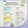 Document_29
