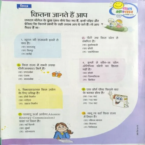 Document_29