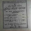 Document_29