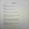 Document_3