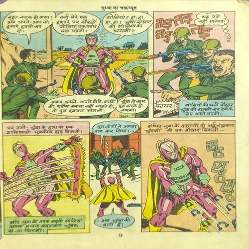 Document_3 Document_3